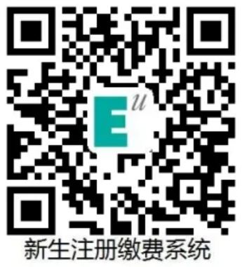 歡迎特別的你加入其中！2023級新生入學(xué)指南來啦~