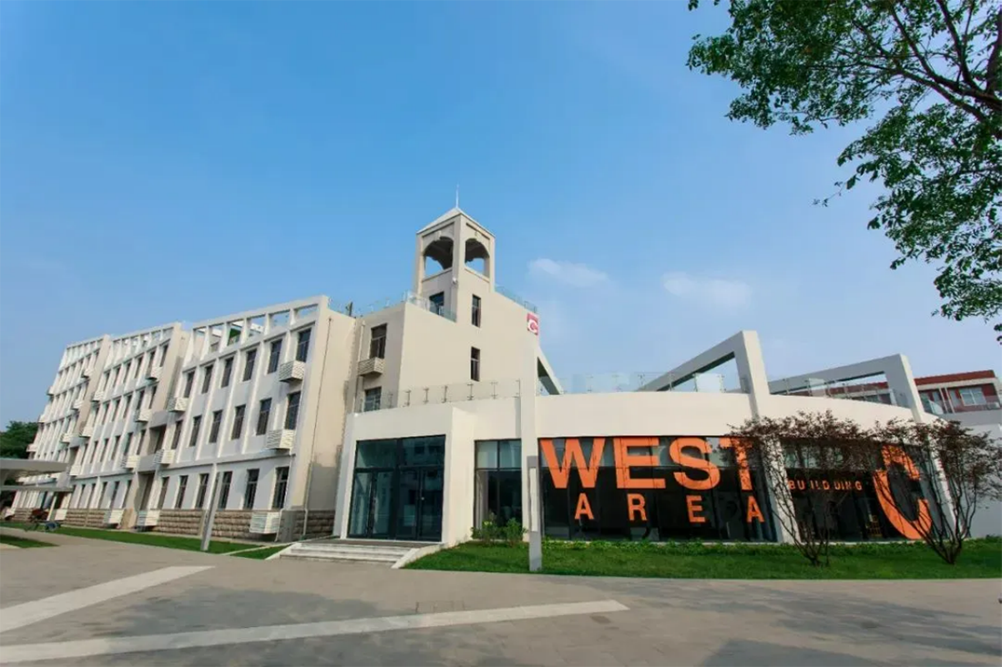 西安歐亞學院2023年高職分類考試招生章程