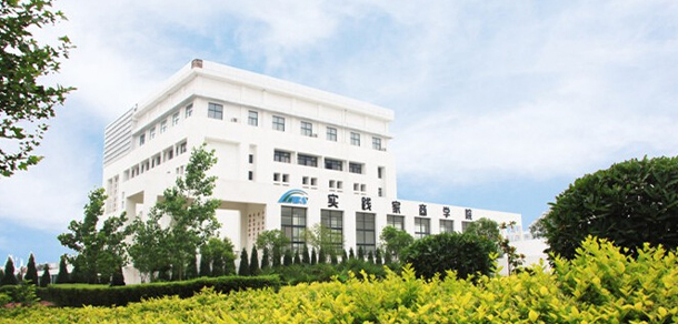 陜西服裝工程學院 - 最美大學