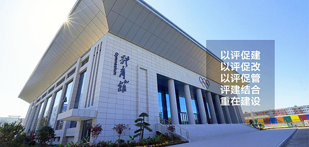 陜西服裝工程學院 - 最美大學