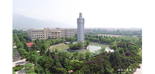 西北大學現(xiàn)代學院 - 最美大學