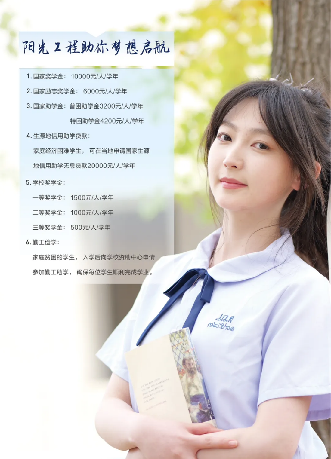 西安汽車職業(yè)大學(xué)2025專升本報(bào)考指南