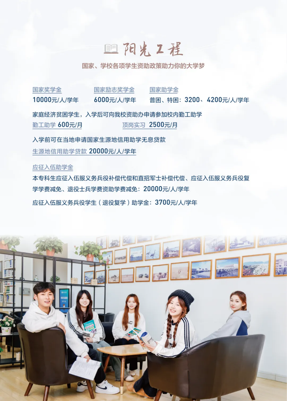 西安汽車職業(yè)大學2025年報考指南