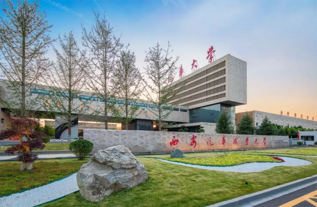 西安汽車職業(yè)大學(xué)2025年綜合評價(jià)招生章程