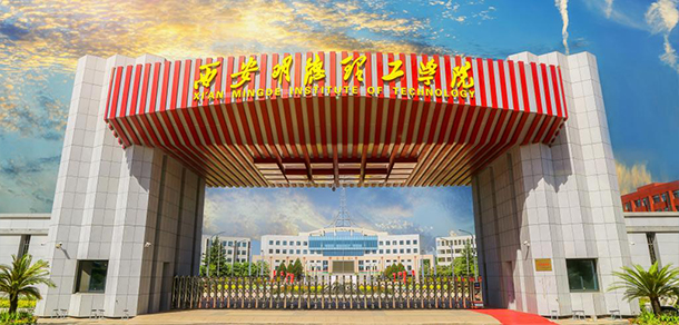 西安汽車職業(yè)大學