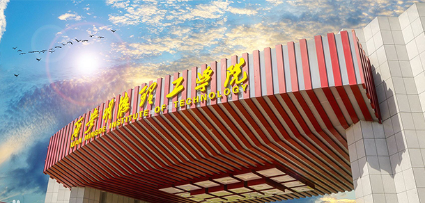 西安汽車職業(yè)大學 - 最美大學