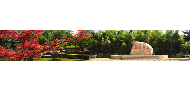 陜西學前師范學院 - 最美大學