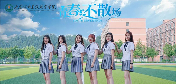 我的大學(xué)-大學(xué)志