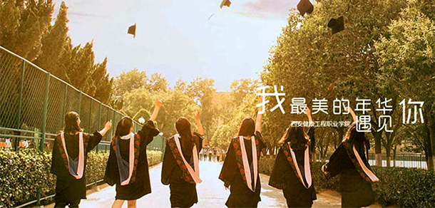 2022年招生章程