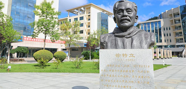 我的大學(xué)-大學(xué)志