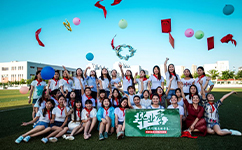 招生公告 · 招生簡(jiǎn)章 · 招生計(jì)劃