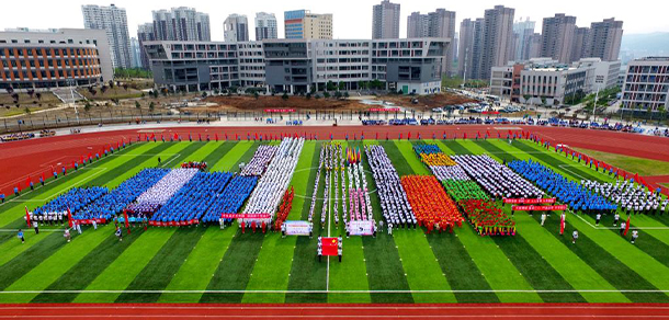 2021年招生簡(jiǎn)章
