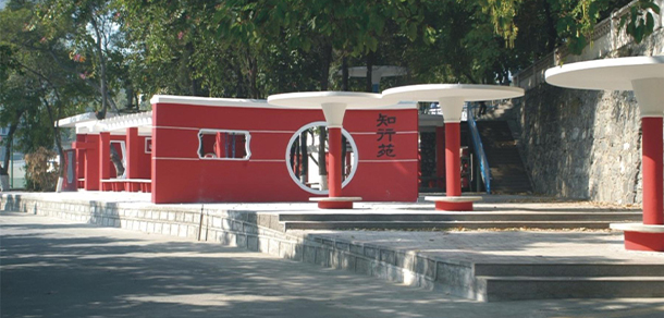 我的大學(xué)-大學(xué)志