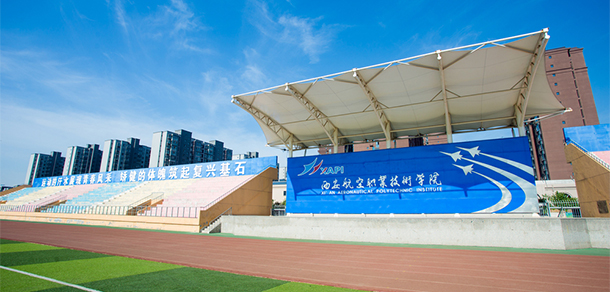 我的大學(xué)-大學(xué)志