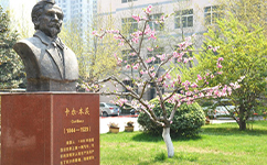 招生公告 · 招生簡章 · 招生計劃