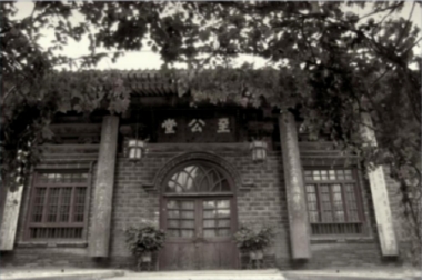 國立蘭州大學時期