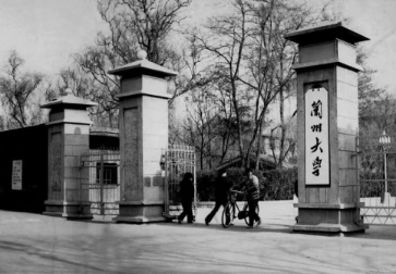 70年代后期搬遷至盤旋路的校門 