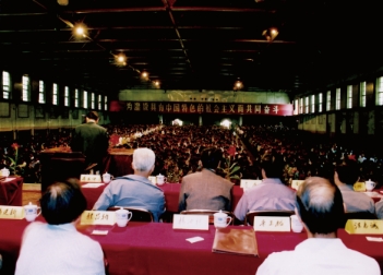 1994年蘭州大學新生開學典禮