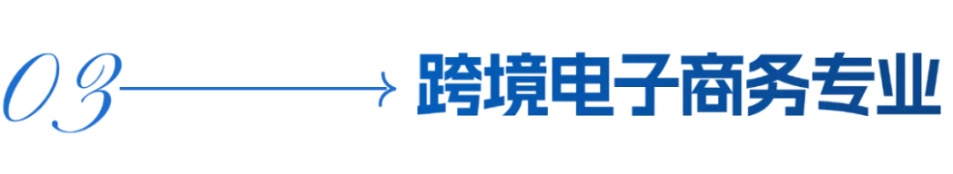 蘭州財(cái)經(jīng)大學(xué)－國(guó)際經(jīng)濟(jì)與貿(mào)易學(xué)院招生簡(jiǎn)章（2025年）