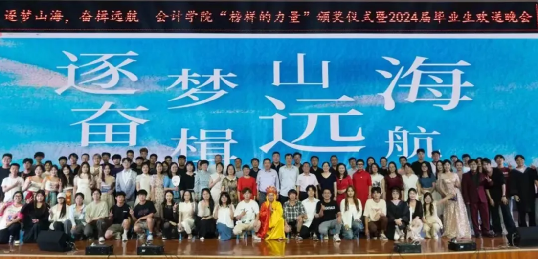 蘭州財經(jīng)會計學(xué)院招生簡章大學(xué)