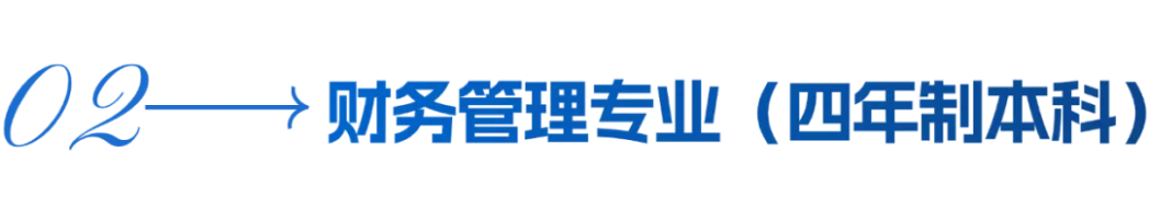 蘭州財經(jīng)大學(xué)