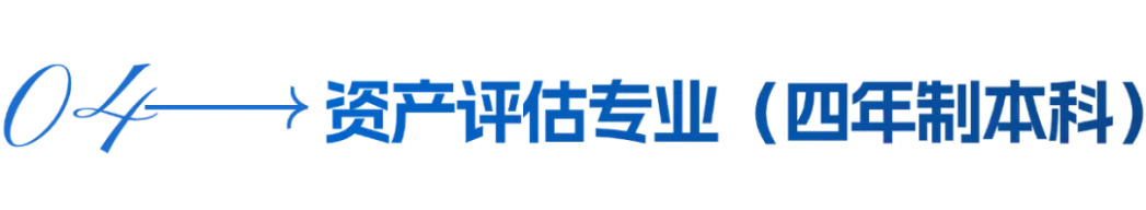 蘭州財經(jīng)大學(xué)