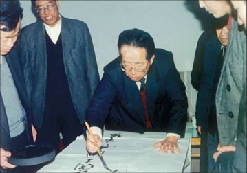 時(shí)任商業(yè)部部長(zhǎng)胡平為學(xué)校題詞