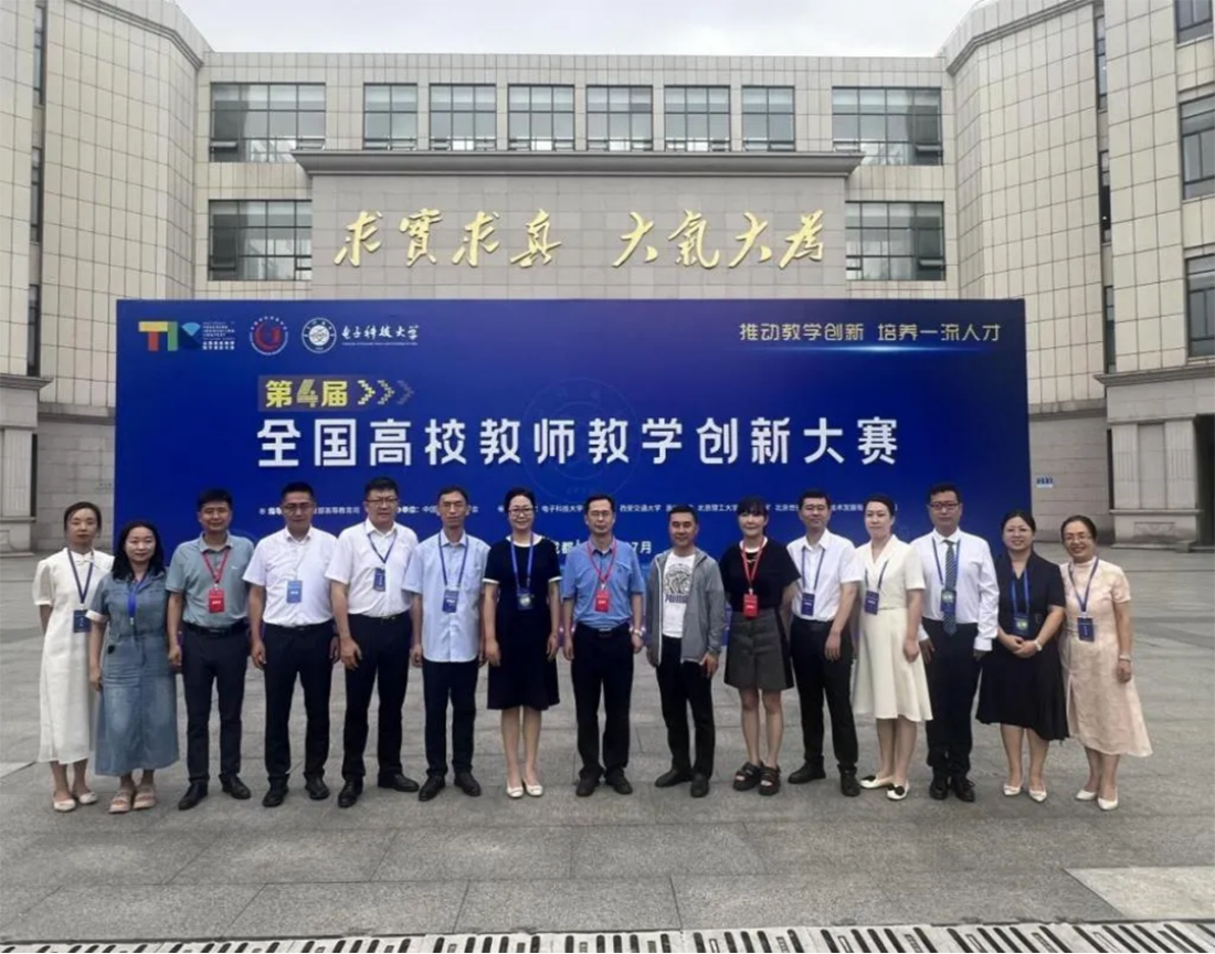 蘭州財經大學－金融學院招生簡章（2025年）