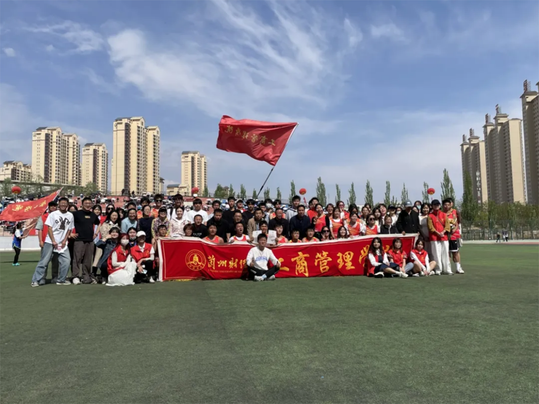 工商管理學(xué)院招生簡(jiǎn)章