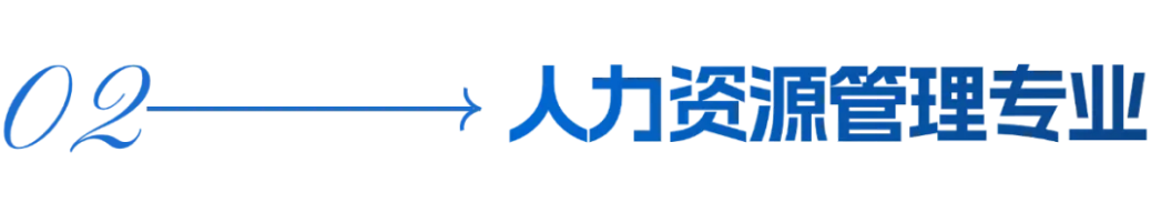 工商管理學(xué)院招生簡(jiǎn)章