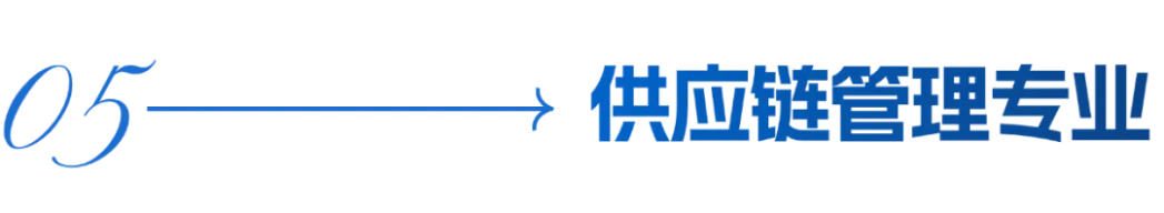 工商管理學(xué)院招生簡(jiǎn)章