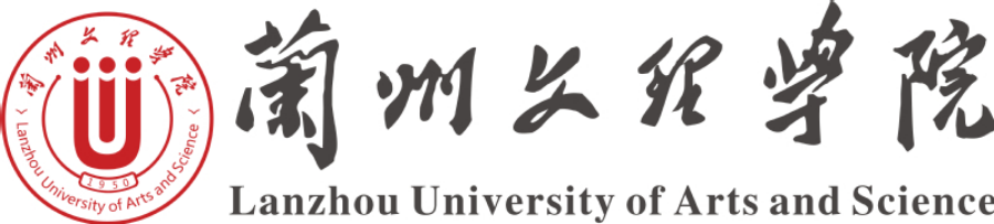 蘭州文理學(xué)院－大學(xué)文化
