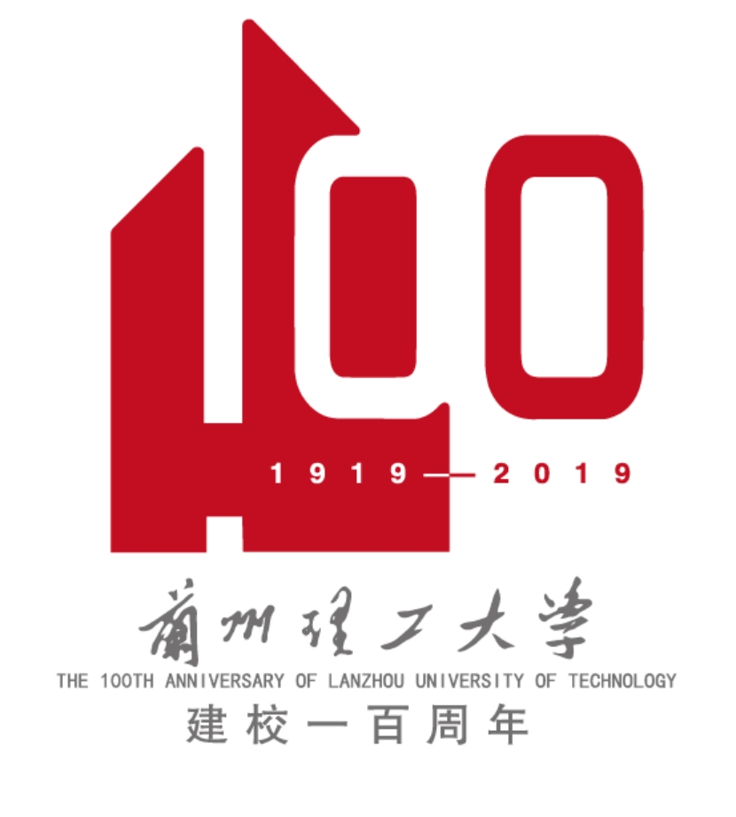 蘭州理工大學(xué)－大學(xué)文化