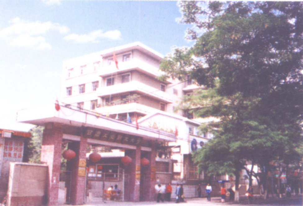 甘肅工業(yè)職工大學原貌