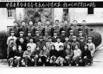 甘肅省革命委員會氣象局訓練隊第三期四分隊學院結業(yè)合影