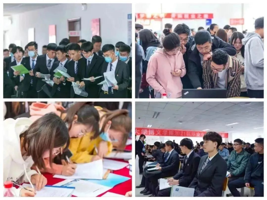 蘭州博文科技學(xué)院2024年專升本免試生（第二輪）招生簡章