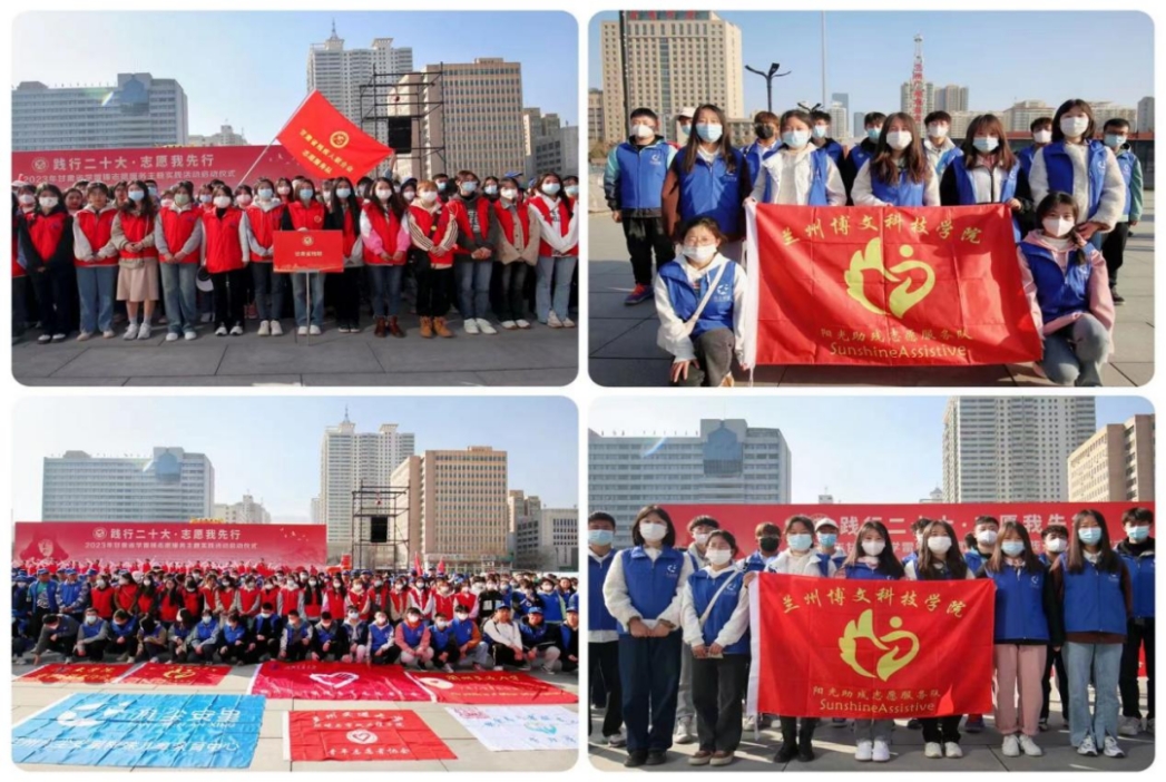 蘭州博文科技學(xué)院2023年專(zhuān)升本招生簡(jiǎn)章