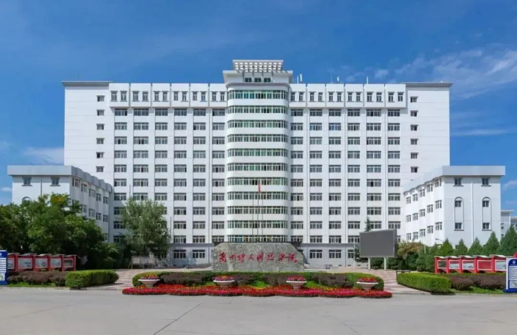 蘭州博文科技學院2024年專升本免試生招生簡章
