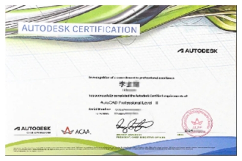 Auto CAD認(rèn)證初、中級(jí)證書
