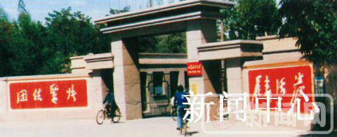 甘肅農(nóng)業(yè)