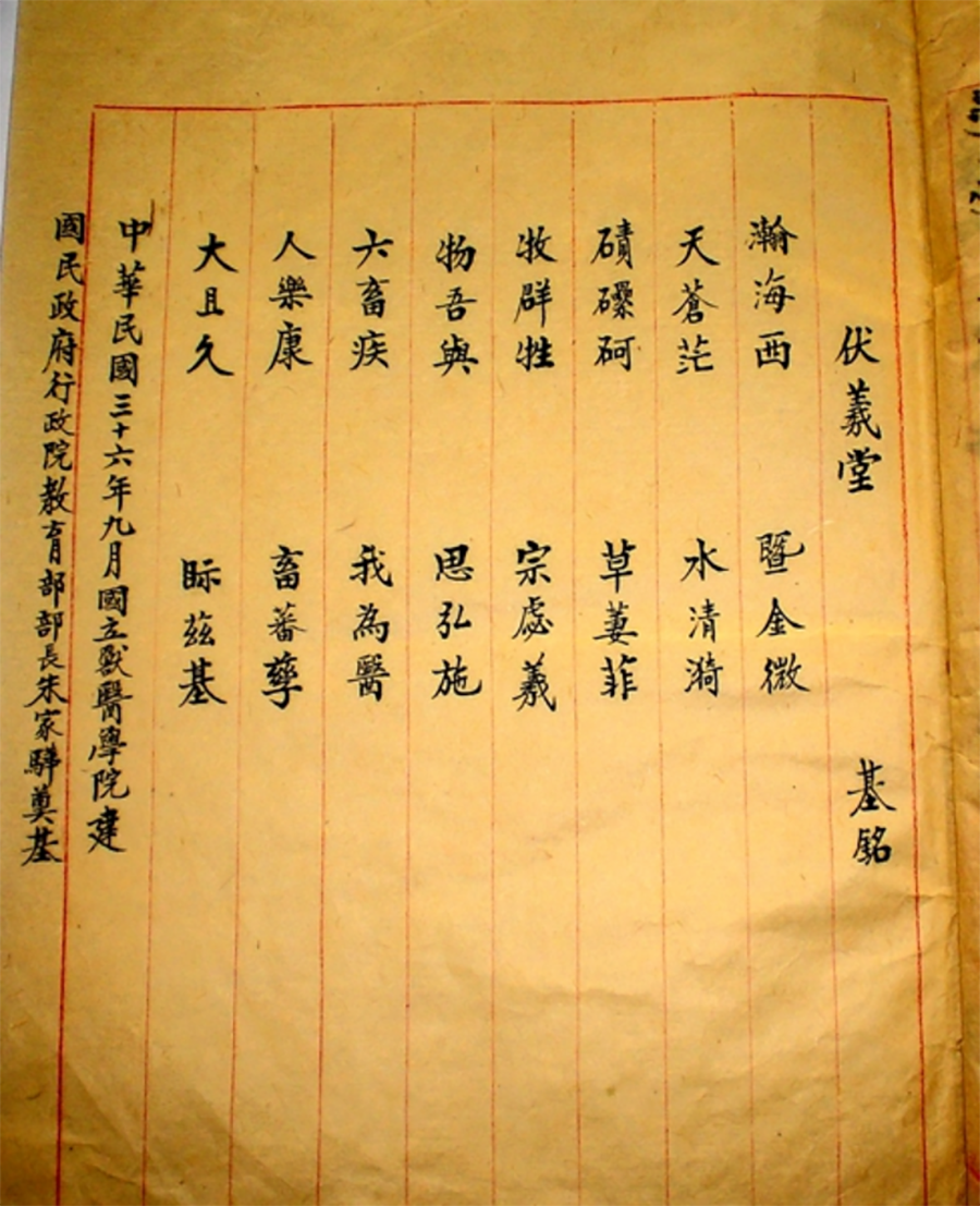 小西湖，甘肅農業(yè)大學的始發(fā)之地