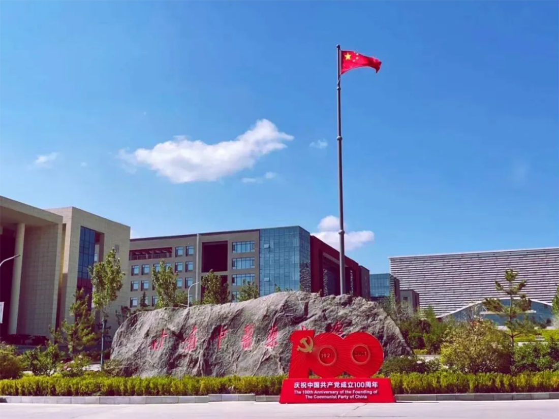 全部執(zhí)行平行志愿錄取