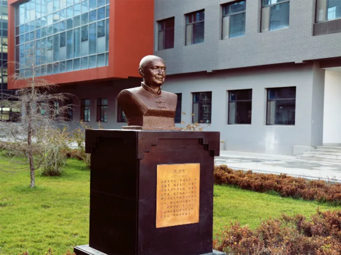 甘肅中醫(yī)藥大學(xué)