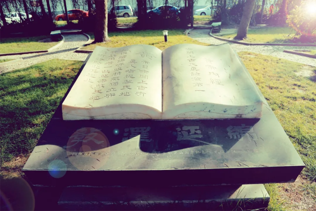 甘肅中醫(yī)藥大學(xué)