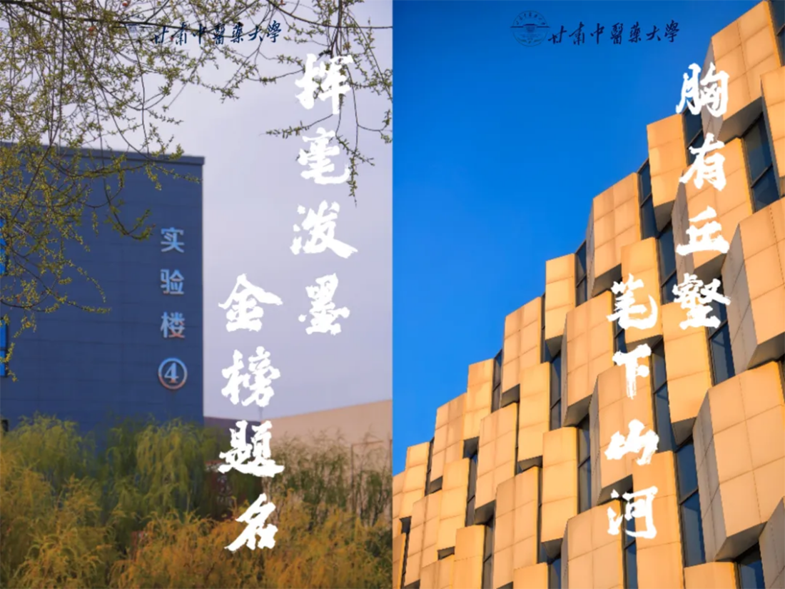 高考倒計時10天｜愿你執(zhí)筆為劍，不負熱血青春！