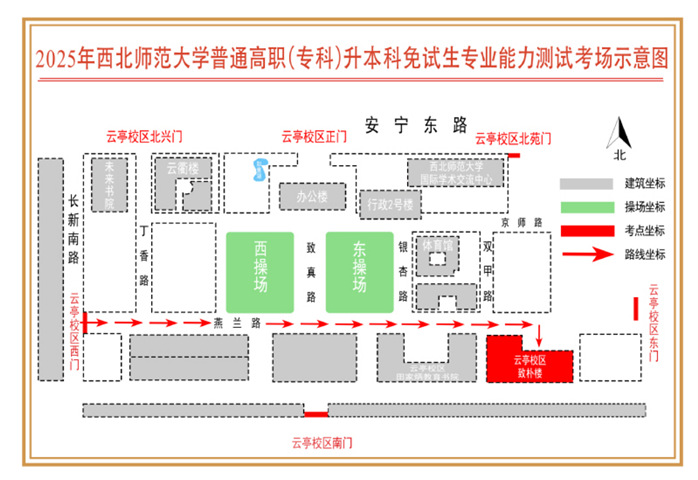 考場(chǎng)示意圖