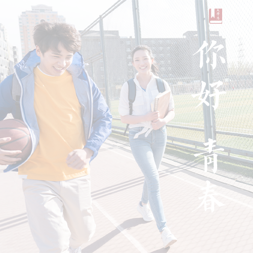 武威職業(yè)學院-最美校園