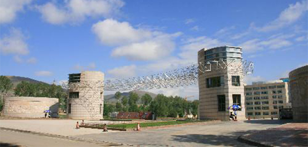 大學(xué)校志：校名、校標(biāo)、校訓(xùn)、?；?、校旗、校歌