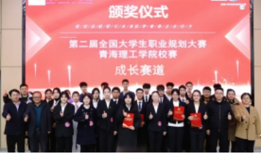 大學(xué)生趣味運(yùn)動(dòng)會(huì)