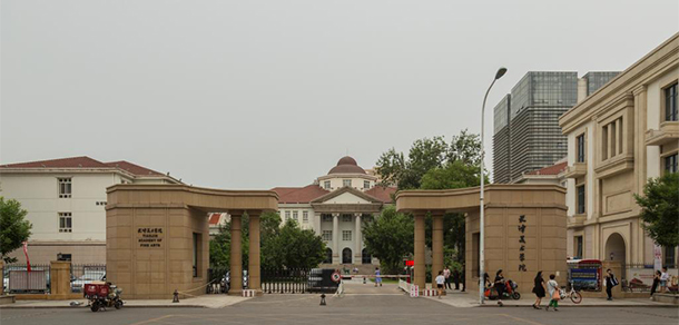 天津美術學院 - 最美大學